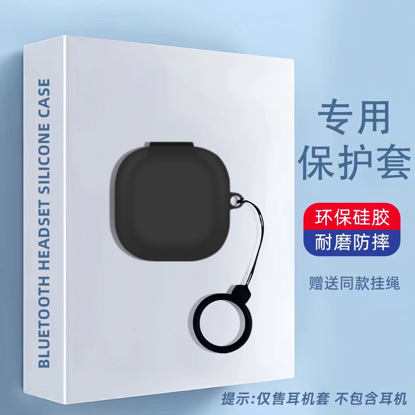 漫步者comfo solo保护套适用漫步者comfo solo开放式气骨导蓝牙耳机保护壳简约纯色漫步者comfo solo硅胶软壳