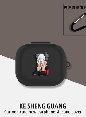 适用索尼InZoneBuds保护套Sony游戏豆INZONE Buds WF-G700N蓝牙耳机保护套硅胶卡通动漫连体一体壳索尼游戏豆