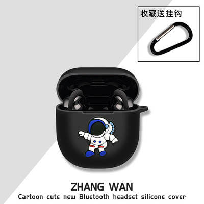 适用于2025新款Bose 大鲨4代耳机保护套卡通BoseQuietComfort Earbuds2代降噪保护壳BOSE QC Ultra3代耳机套