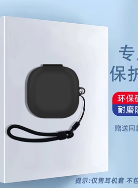 适用hokz韶音OpenFit保护套韶音openfit蓝牙耳机SHOKZ韶音OpenFit耳机保护壳新款Shokz韶音OpenFit硅胶简约