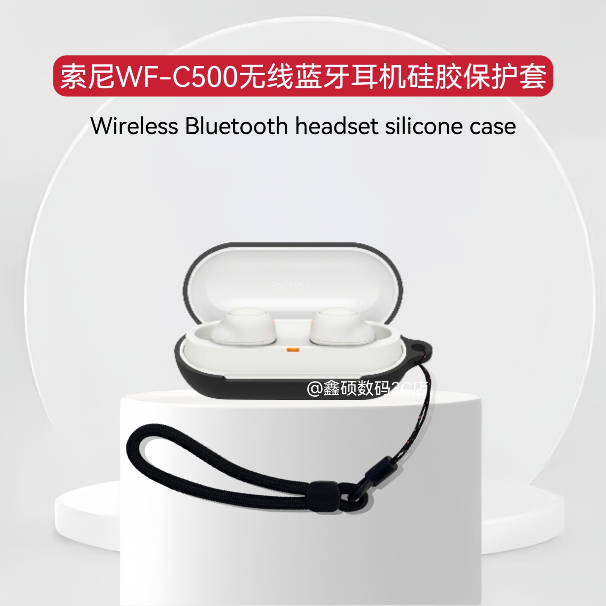 适用于索尼c500耳机保护壳硅胶纯色简约连体一体式全包索尼WF-C500保护套软硅胶wfc500耳机套简约防摔防刮