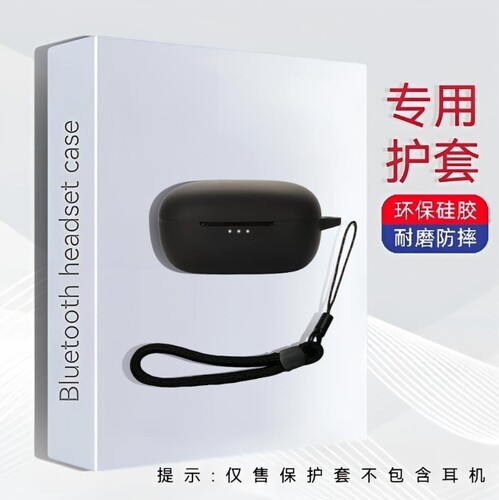 适用EarFun Air Pro 3耳机保护套硅胶纯色简约全包蓝牙耳机充电仓保护套乐趣EarFun Air Pro 3耳机保护套硅胶