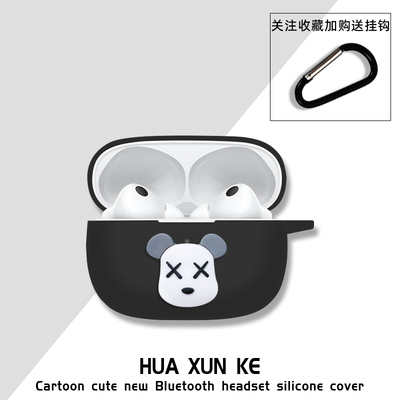 适用红米buds5pro无线蓝牙耳机套硅胶套防摔防尘仓耳机壳红米buds5pro耳机保护套硅胶卡通可爱红米5pro耳机壳
