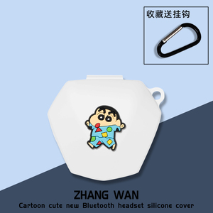 适用于联想gm2pro无线蓝牙耳机套LenovoGM2pro保护套硅胶壳可爱卡通耳机保护外壳联想GM2pro耳机壳简约