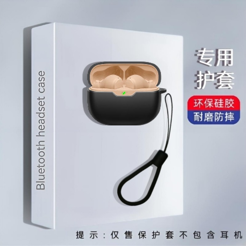 适用JBL Wave Beam2代耳机套硅胶纯色简约防摔连体壳jbl wave beam2无线蓝牙耳机保护套简约液态防摔硅胶软壳