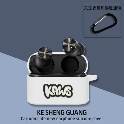 万魔(1MORE)活塞豆降噪版耳机保护套万魔PistonbudsPro保护壳耳机壳硅胶万魔新降噪豆(1MORE)EVO保护套硅胶