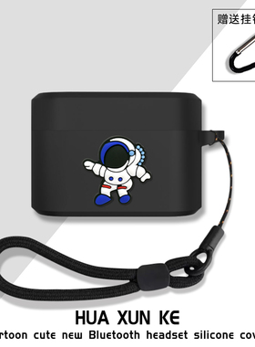 1MORE万魔Q30耳机保护套万魔1MOREQ30/EC305保护套保护壳耳机壳软套全包防摔创意充电仓盒潮万魔q30