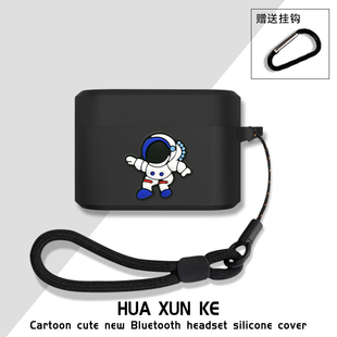 1MORE万魔Q30耳机保护套万魔1MOREQ30/EC305保护套保护壳耳机壳软套全包防摔创意充电仓盒潮万魔q30