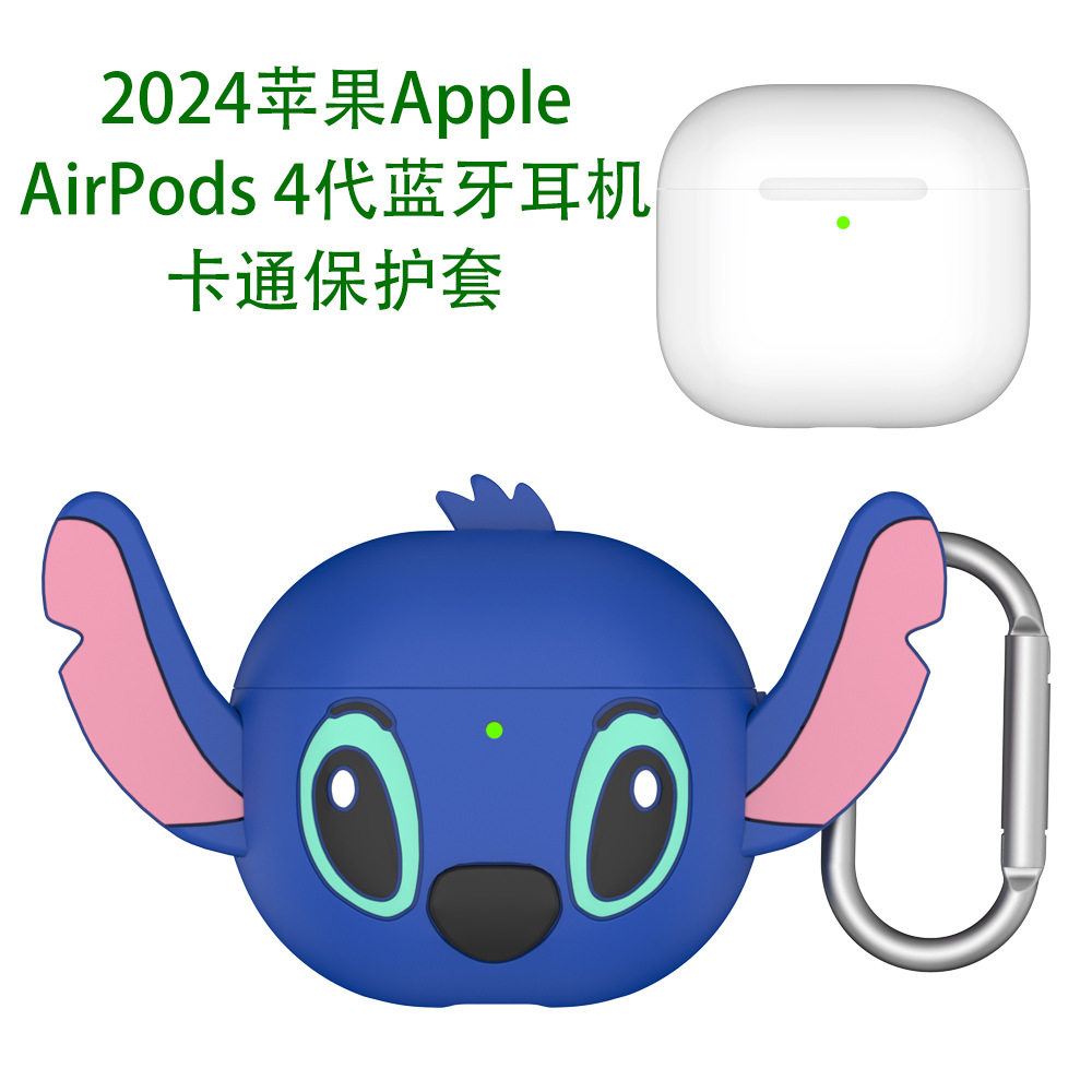 适用苹果Airpods 4蓝牙耳机硅胶分体式保护套史迪仔防摔防尘壳卡通可爱Airpods 4耳机充电仓保护套卡通硅胶