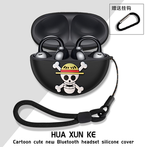 适用荣耀亲选LCHSE耳夹式2耳机保护壳蓝牙耳机硅胶软套荣耀MAK-ME00耳机防摔一体耳机套可爱卡通酷潮卡通动漫