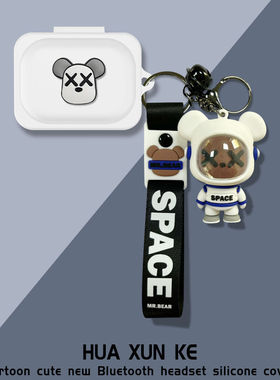 适用新款Nothing ear a耳机保护套硅胶卡通软壳连体nothingear A保护壳软壳Nothing(a)耳机充电仓收纳盒硅胶