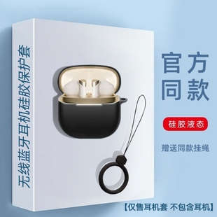 适用漫步者花再magic air耳机保护套硅胶简约可爱全包防摔耳机壳漫步者MagicAir保护套硅胶一体式防摔连体壳