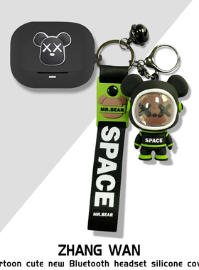 适用倍思Baseus Bowie M2s Pro耳机保护壳倍思m2spro耳机套可爱卡通倍思m2spoo耳机壳倍思m2s一体式硅胶软壳