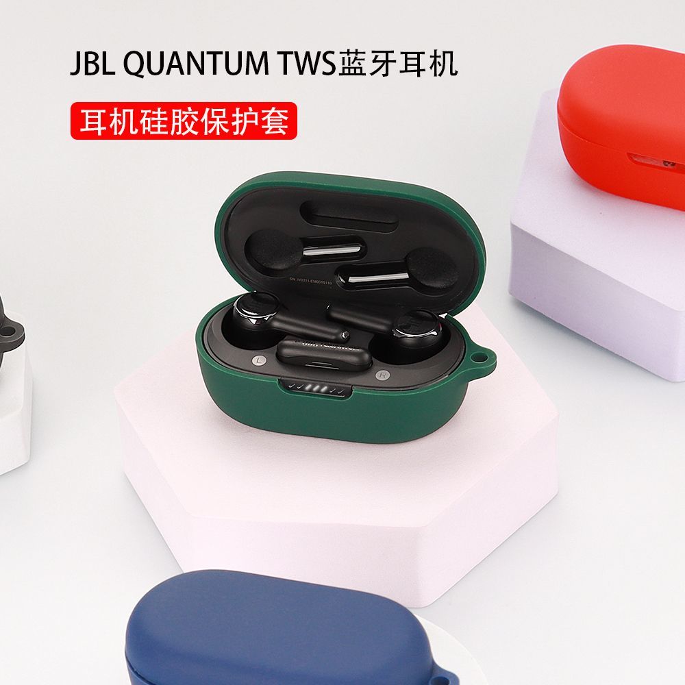 适用JBL QUANTUM TWS蓝牙耳机保护套软壳硅胶JBL QUANTUM TWS耳机保护套耳机充电仓软盒收纳耳机壳一体壳防摔