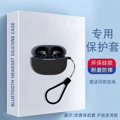 适用莅莱G11耳机保护套硅胶纯色简约防刮连体壳linklike莅莱G11真无线蓝牙耳机壳新款莅莱g11充电仓保护套软