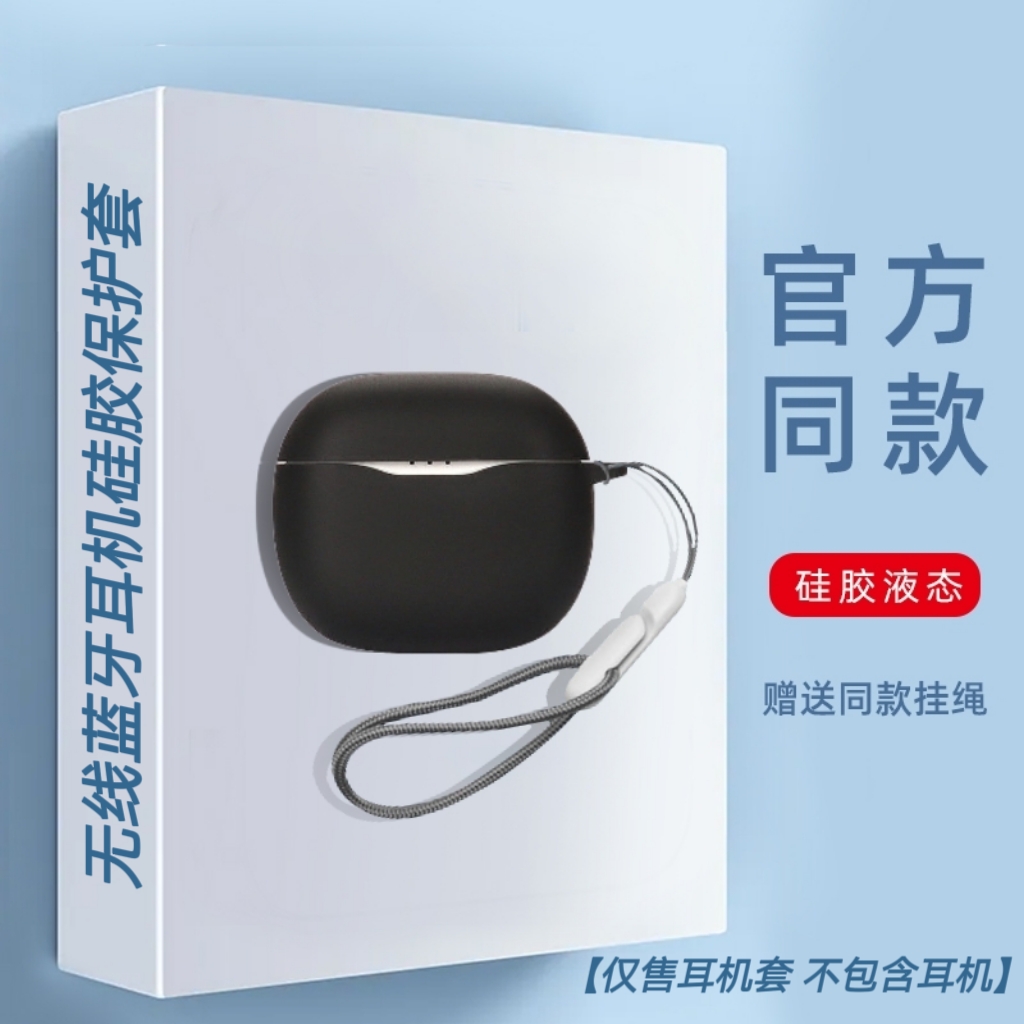 适用JBL TUNE125TWS保护套连体壳硅胶防摔壳JBLt120tws无线蓝牙耳机套jbl T125耳机硅胶保护套软壳简约纯色
