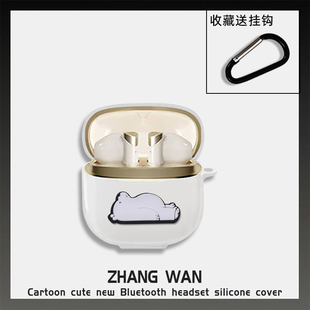 适用漫步者MagicAir保护套卡通创意漫步者冇心联名真无线蓝牙耳机透明漫步者MagicAir充电仓盒保护套透明卡通