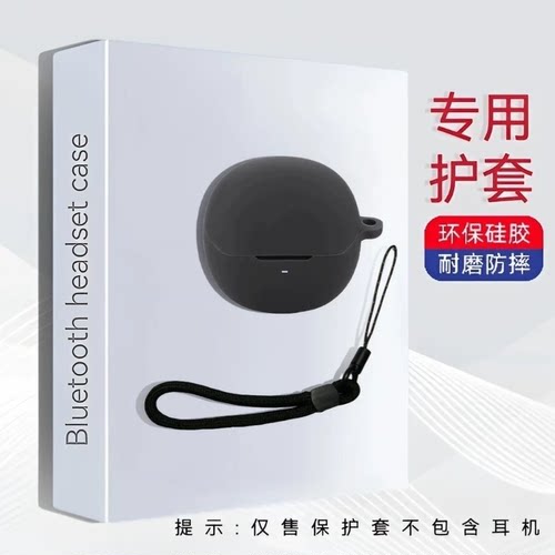 适用QCY MeloBuds Pro耳机保护套硅胶纯色简约连体软壳QCY全能舱蓝牙耳机保护套一体全包软壳防摔创意挂绳