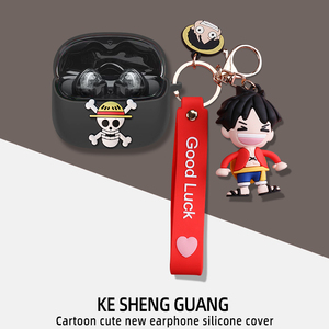 适用JBL TUNE BUDS琉璃豆耳机保护壳新款JBL TUNE BUDS琉璃豆蓝牙耳机保护壳jbltunebuds一体式防摔连体软壳