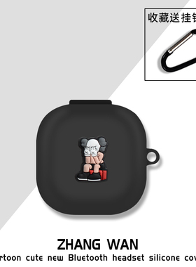 适用Beats Fit Pro耳机保护套fit pro魔音降噪耳机保护壳beatsfitpro卡通硅胶软壳充电仓创意防摔耳机盒可爱