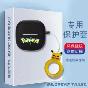 适用EDIFIER漫步者Air X蓝牙耳机保护套卡通动漫款硅胶软壳漫步者Air X蓝牙耳机充电收纳套硅胶潮酷个性创意