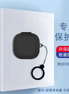 适用于oladance无线蓝牙保护套硅胶连体壳owspro小众简约硅胶OladanceOWSPro防摔指环扣软壳耳机保护套纯色