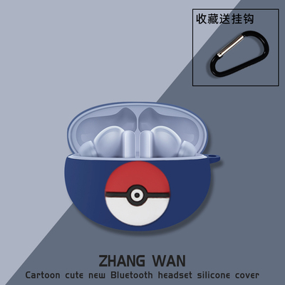 适用华为freebuds6i无线蓝牙耳机保护套华为buds6i耳机硅胶软壳华为freebus6i耳机充电仓盒保护套新款耳机套