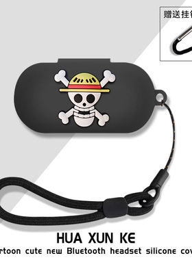 适用索尼c700N无线蓝牙耳机保护套硅胶卡通创意壳SONY索尼WF-C700n保护套索尼wfc700n蓝牙耳机创意软壳防摔