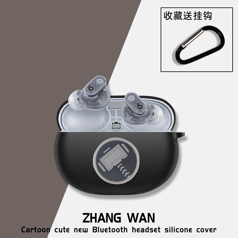 魔音beatsstudiobuds+保护套透明耳机壳防摔全包beats studio buds保护壳硅胶软壳魔音buds+无线蓝牙耳机壳盒