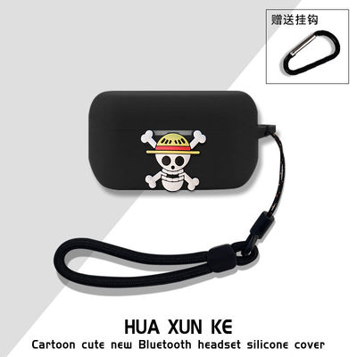 适用于松下Technics EAH-AZ100保护壳硅胶卡通动漫防摔软壳连体式松下AZ100蓝牙耳机充电仓盒保护套可爱个性