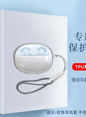 适用倍思AirGo 1Ring无线蓝牙耳机保护套透明防摔全包倍思airgo AS01舒适圈耳机充电仓盒软壳创意简约透明壳