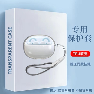 适用倍思AirGo 1Ring无线蓝牙耳机保护套透明防摔全包倍思airgo AS01舒适圈耳机充电仓盒软壳创意简约透明壳