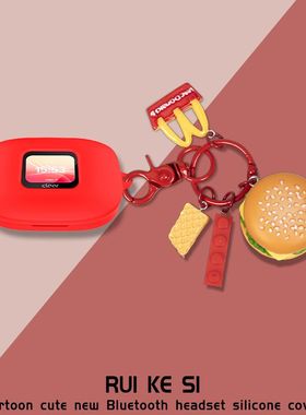 适用新款Cleer ARC5开放式音孤5无线蓝牙耳机保护套卡通动漫防摔软壳CleerARC3开放式耳机充电仓盒保护套硅胶