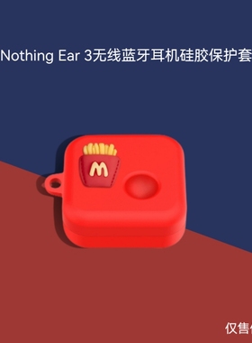 适用新款2025Nothing Ear3保护套硅胶充电仓外壳卡通软壳全包防摔Nothing Ear (R)-Ear 2024新旗舰耳机保护套