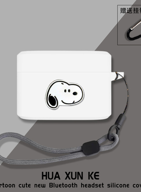 适用索尼Sony WF-1000XM6耳机保护套卡通动漫硅胶连体壳索尼WF-1000XM6蓝牙耳机保护壳一体防摔收纳包可爱壳