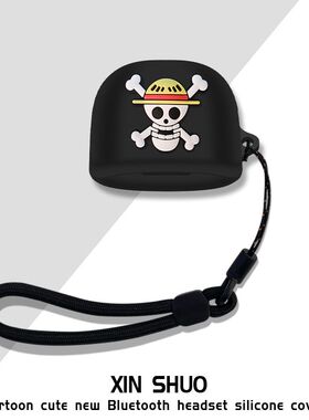 适用华硕ROG降临TWS SpeedNova耳机套华硕降临TWS耳机保护套ROG降临TWS耳机保护套硅胶卡通动漫软壳连体式