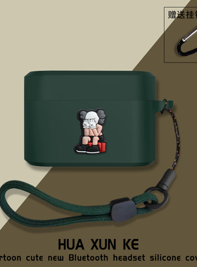 适用万魔 Q30舒适豆耳机保护套万魔1MOREQ30/EC305保护套保护壳耳机壳软套全包防摔创意充电仓盒潮万魔q30套