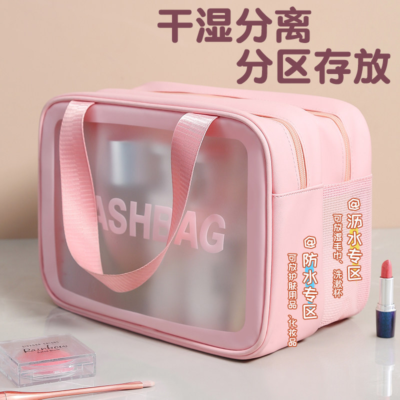 速发高级感化妆款2022洗刷大容量旅行新漱包便携
