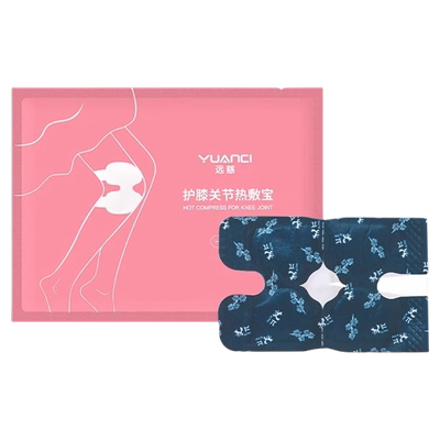暖膝贴蒸汽热敷膝盖自发热热灸贴