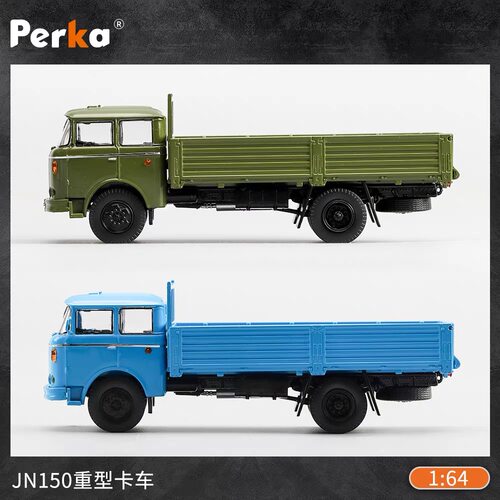 Perka1:64合金国产重汽卡车 黄河JN150重型卡车运输货车收藏模型