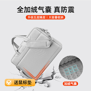 笔记本电脑包手提适用苹果16华为大容量14联想Y9000拯救者游戏本15.6寸单肩气囊防震17.3加厚15英寸商务好看