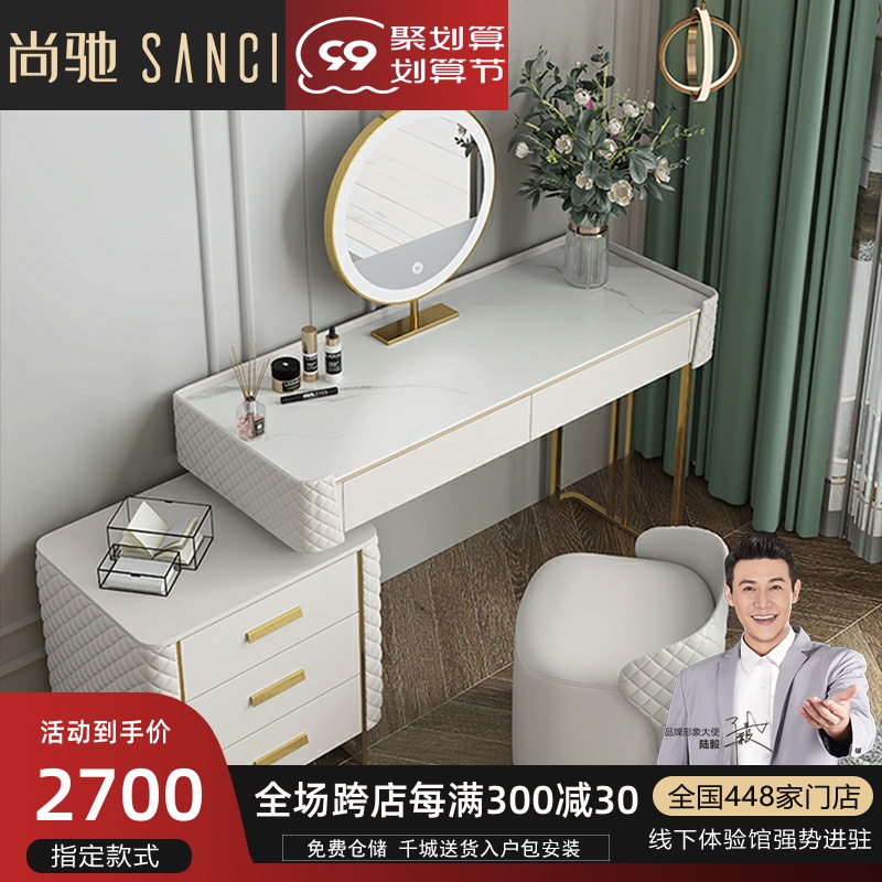 Shangchi Light extravagance dresser bedroom modern Simplicity Northern Europe Small apartment solid wood Dressing table Storage cabinetin the Residential furniture , Tables , Dressing/Desk  category - from Buy2taobao.com to provide professional Taobao agent buy service