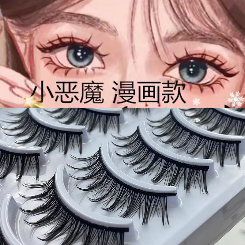 浓密假睫毛小恶魔人造纤维小恶魔