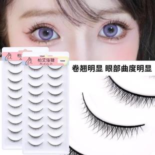 104 假睫毛女裸妆交叉手工眼睫毛逼真眼睫毛硬梗上睫毛 超自然短款