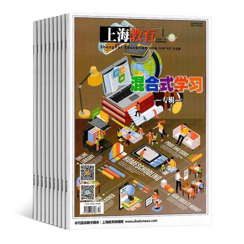 订阅专业期刊下单成功不支持任何理由退换货