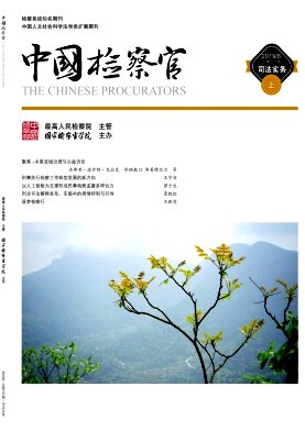 订阅专业期刊下单成功不支持任何理由退换货