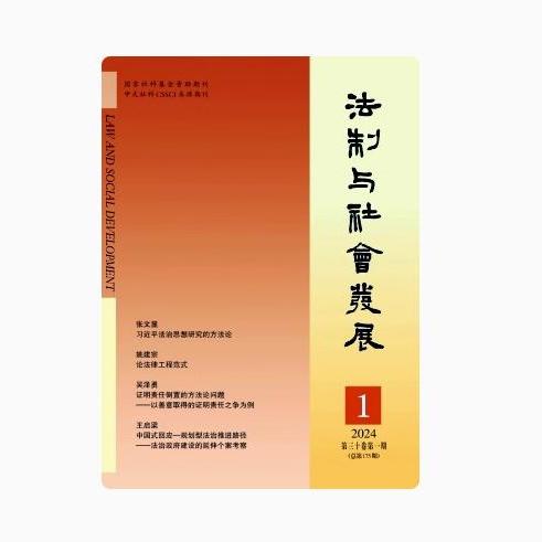 订阅专业期刊下单成功不支持任何理由退换货