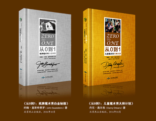 魔术新手教学纸牌扑克牌大全图解魔术道具基本知识魔术书籍教学教程教材解答书体育游戏书经典 戏法小技巧书 近景解密书儿童魔术正版