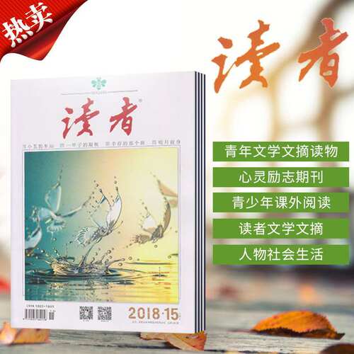 订阅专业期刊下单成功不支持任何理由退换货