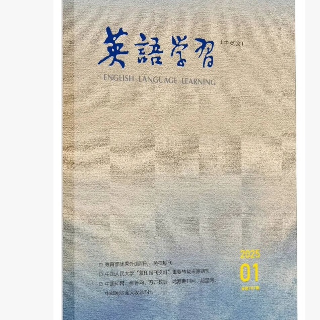 订阅专业期刊下单成功不支持任何理由退换货